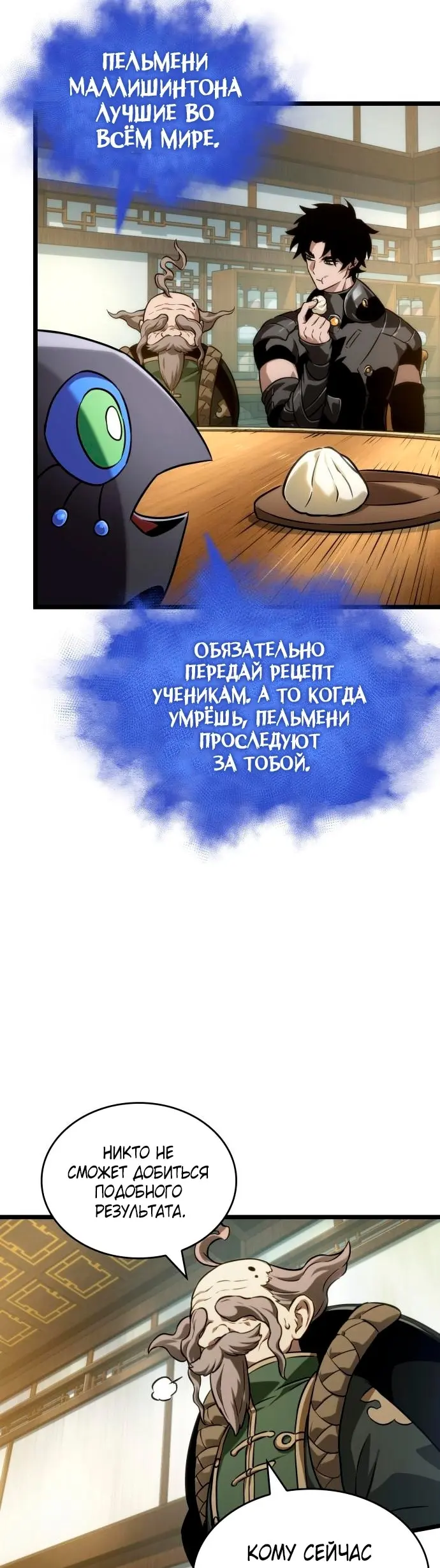 Страница 31