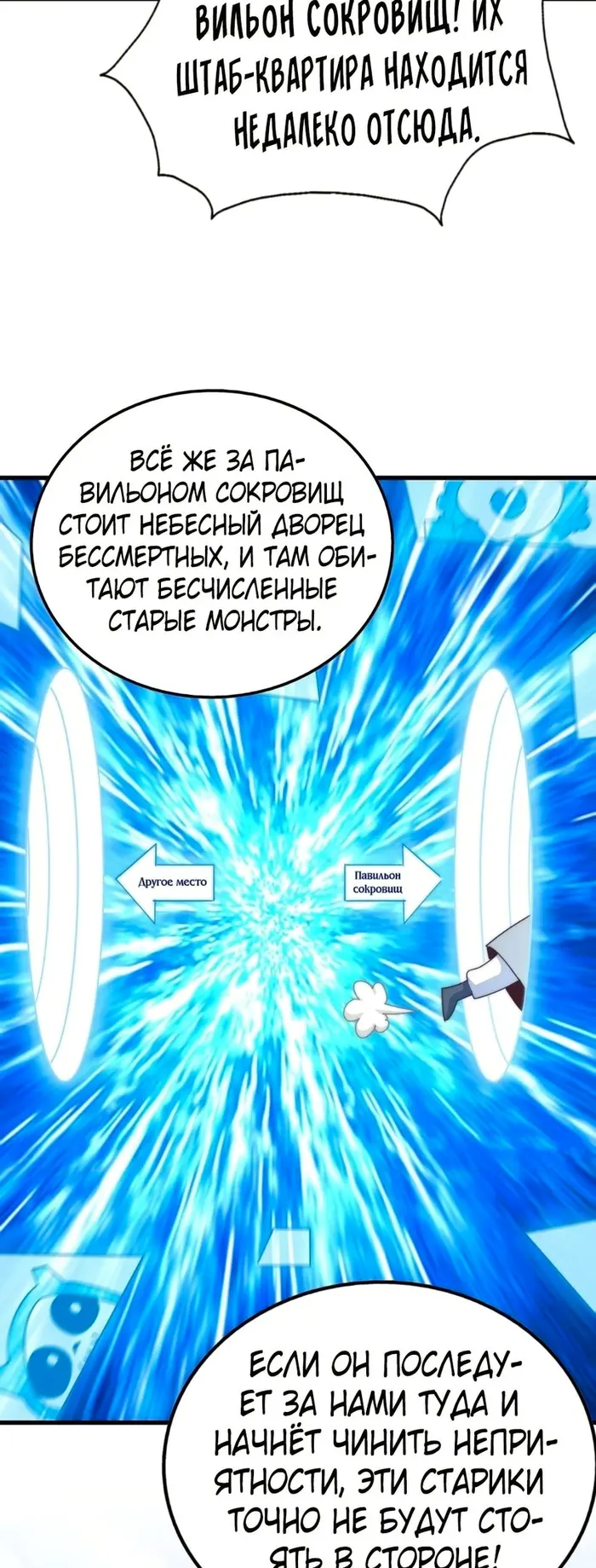 Страница 31
