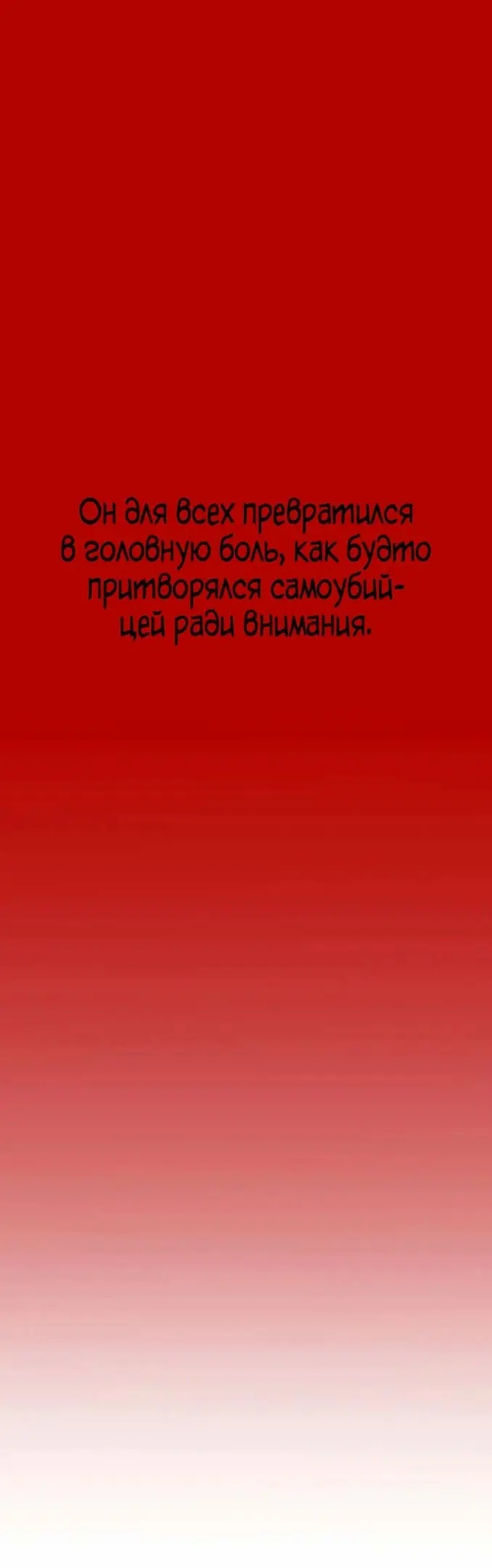 Страница 70