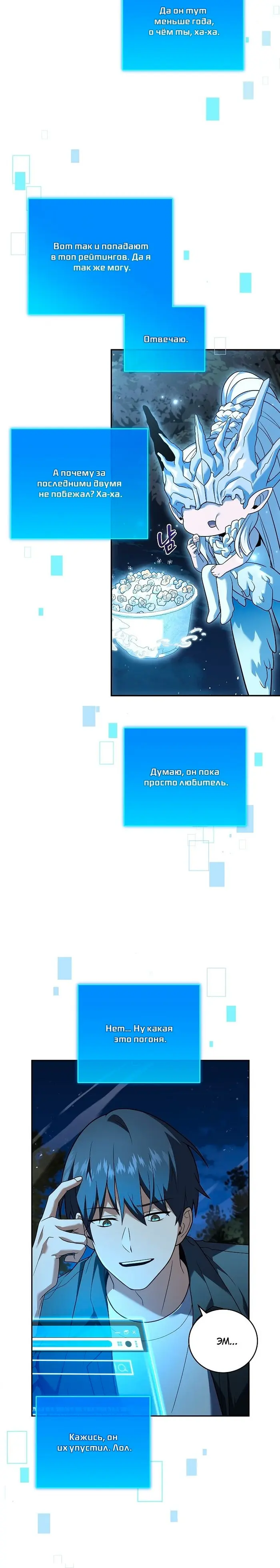 Страница 17