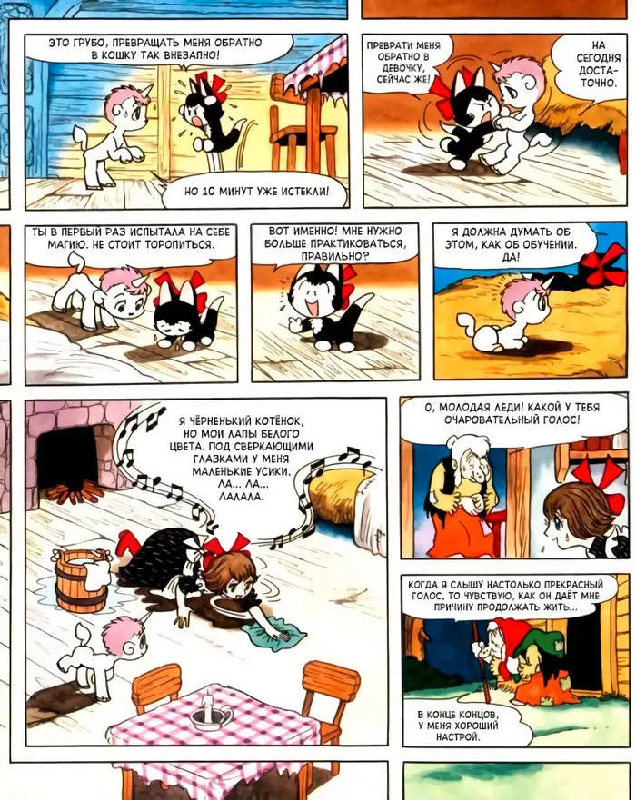 Страница 22