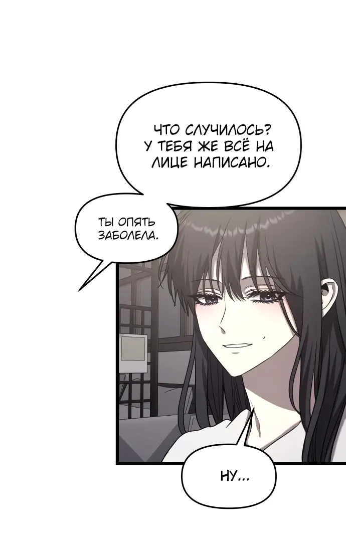 Страница 56