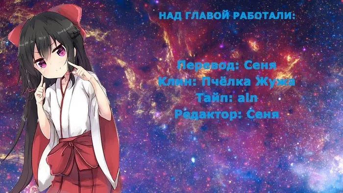 Страница 56