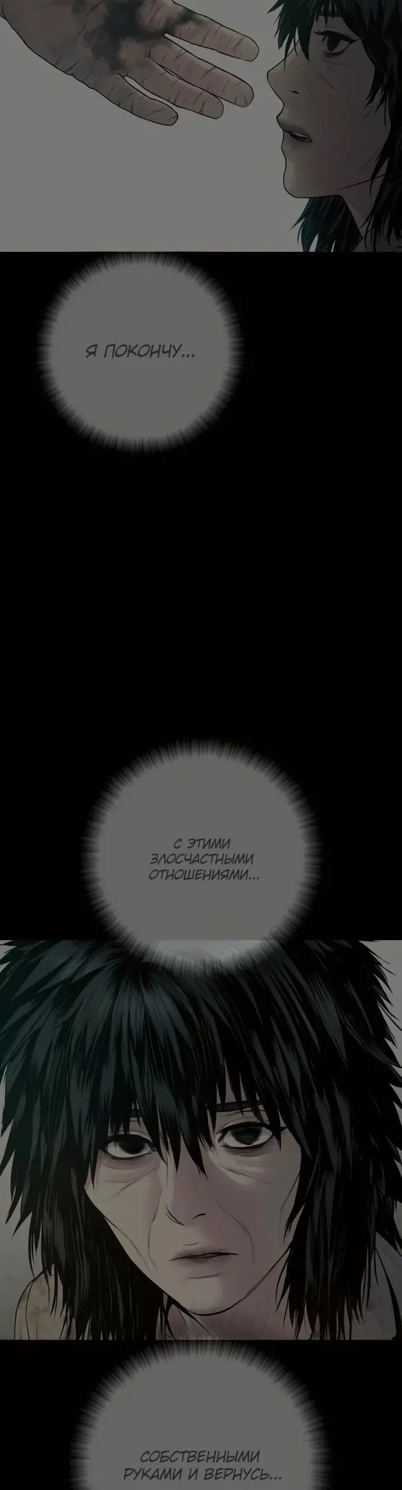 Страница 68