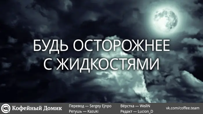Страница 45