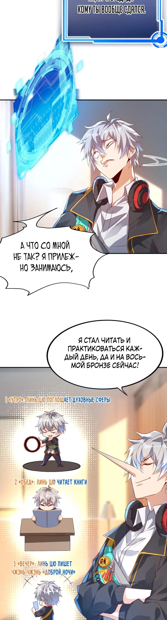 Страница 12