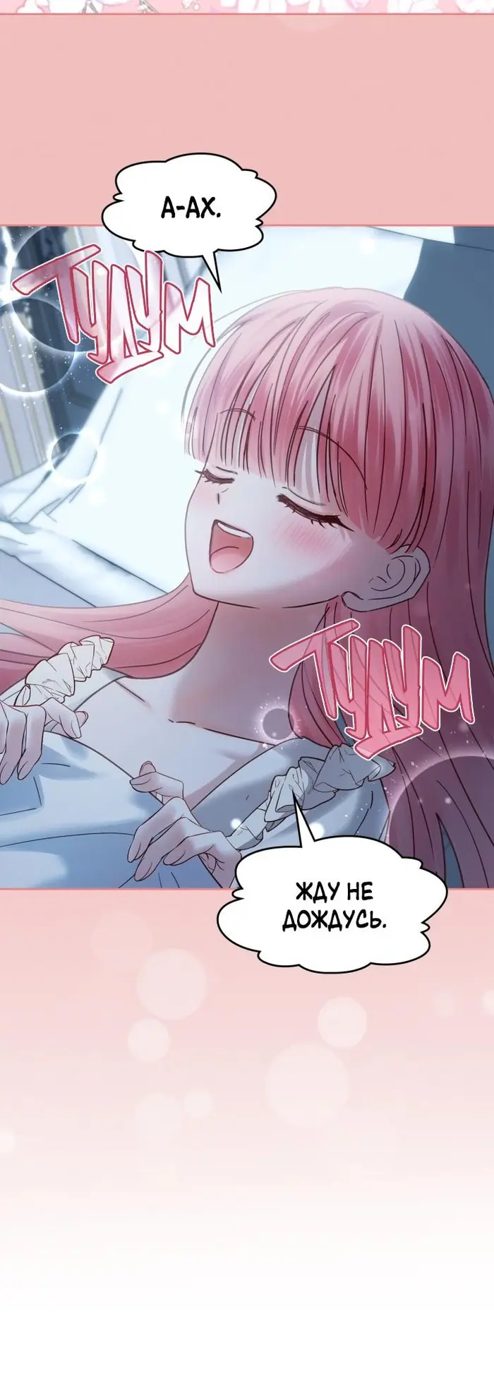 Страница 62