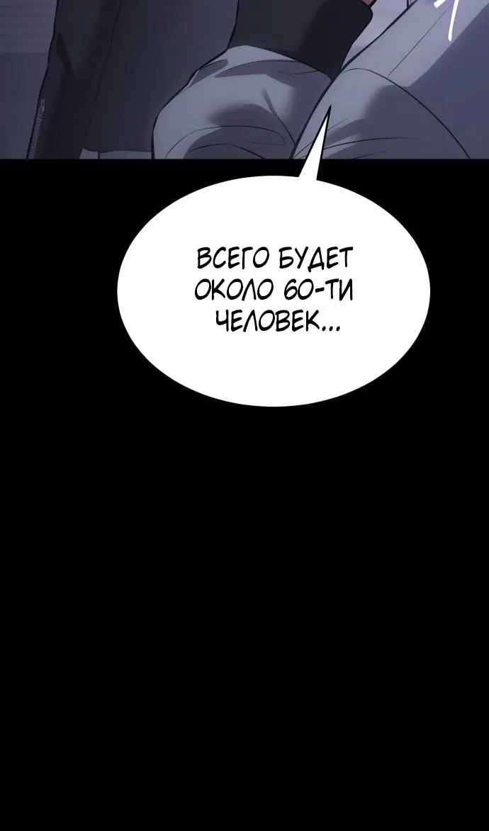 Страница 86