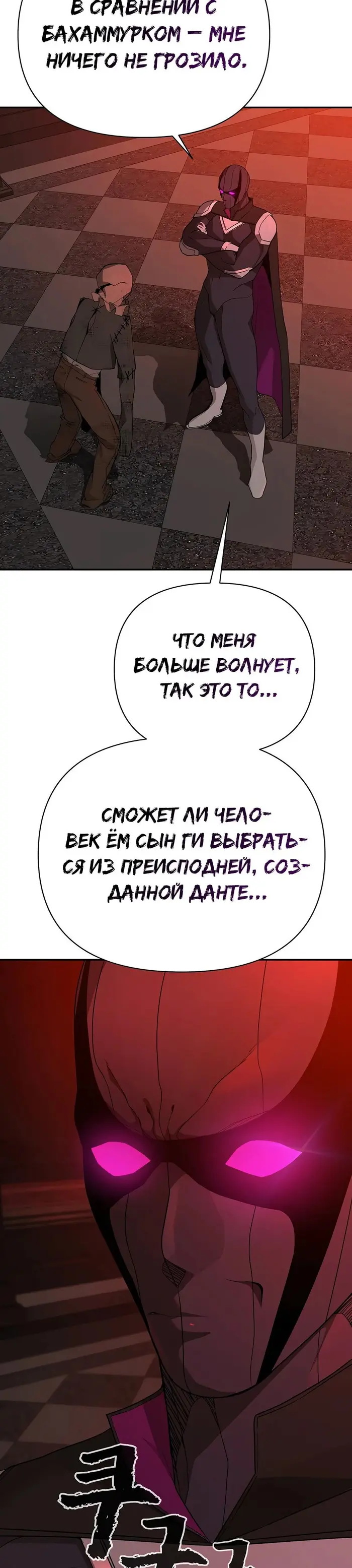 Страница 35