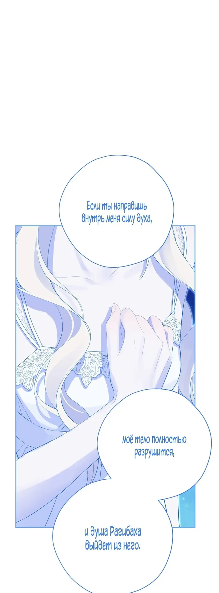 Страница 56