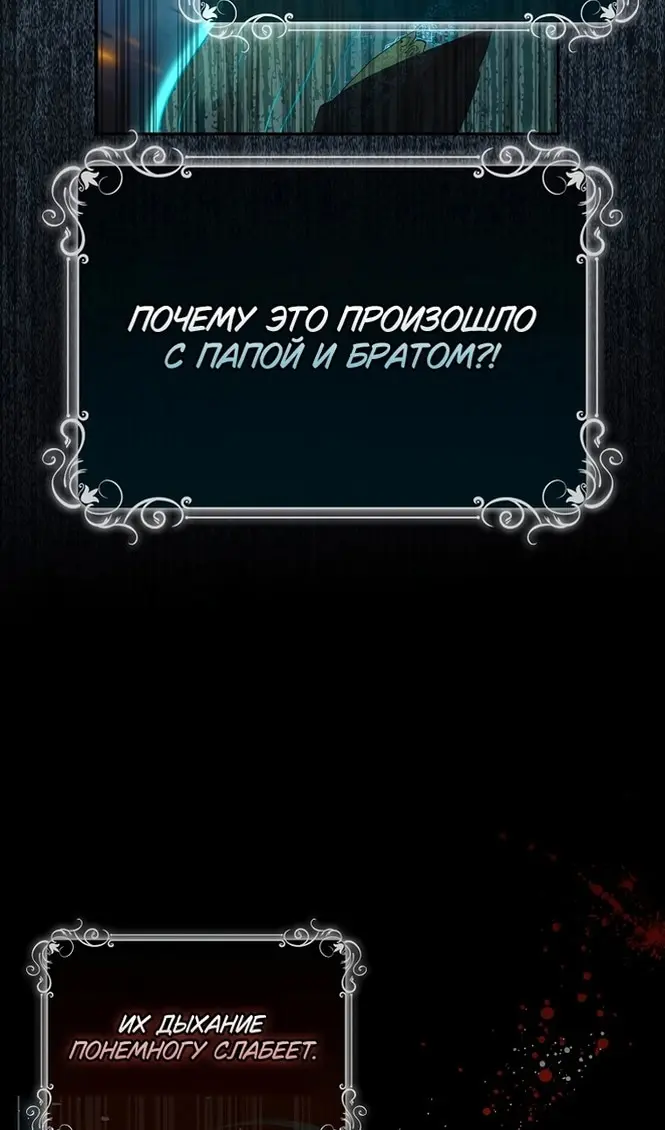 Страница 77