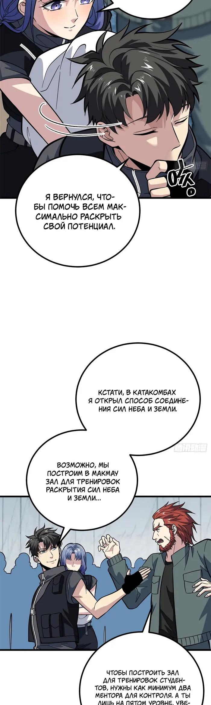 Страница 22