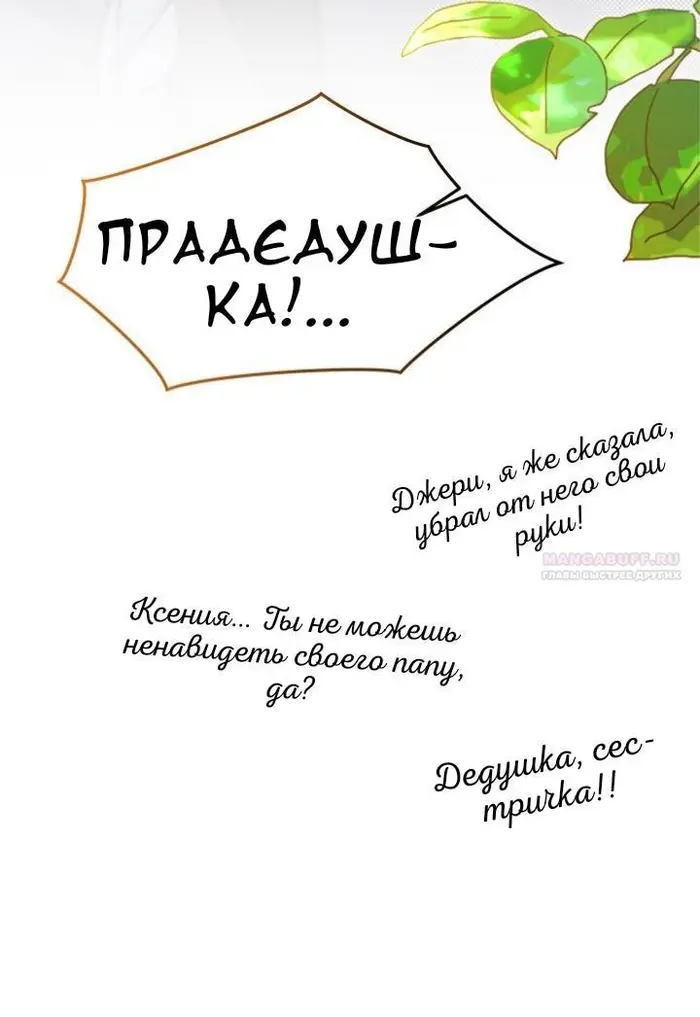 Страница 79