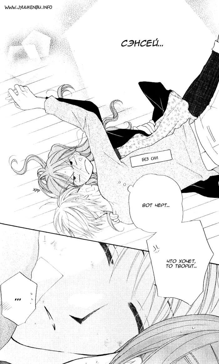 Страница 38
