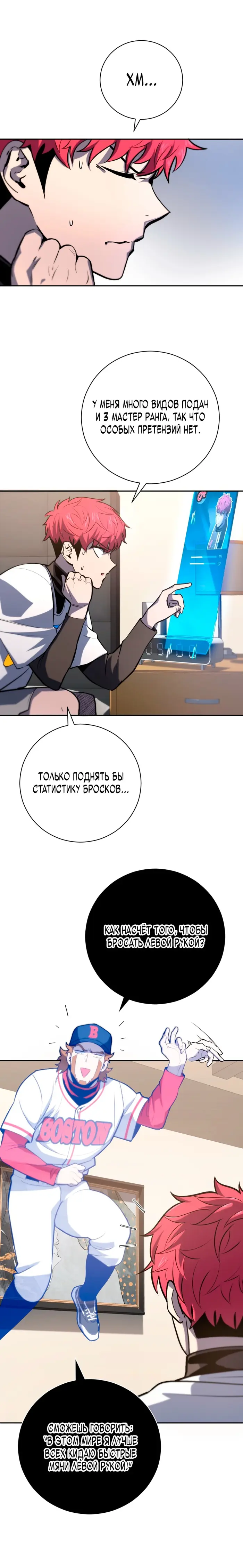 Страница 15