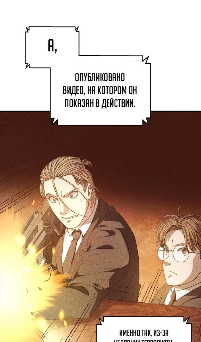 Страница 66