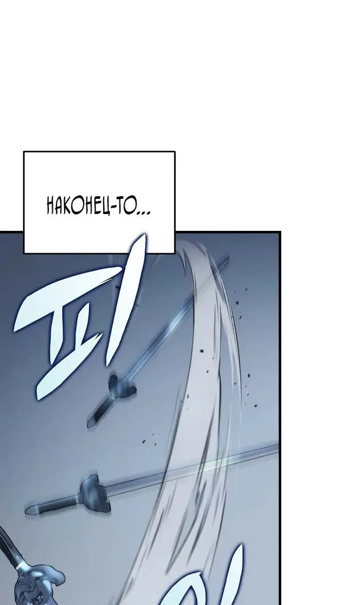 Страница 112