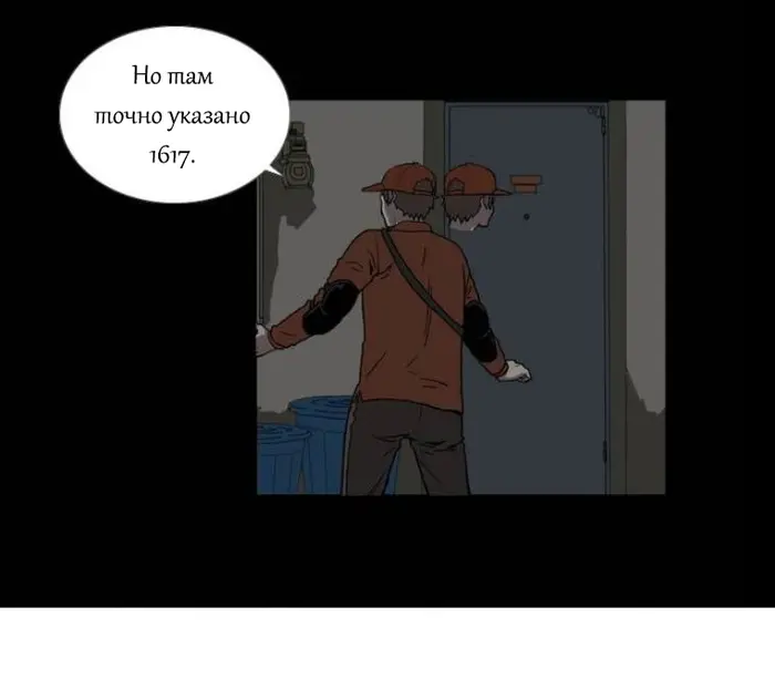 Страница 35