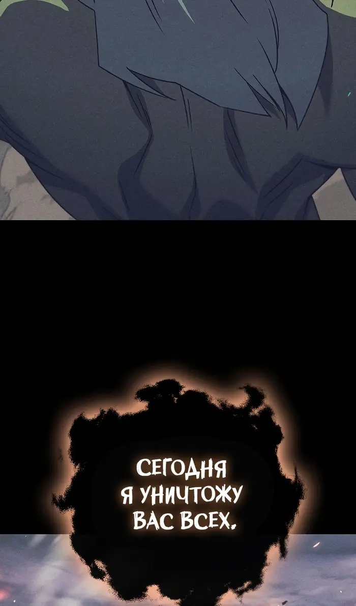 Страница 101