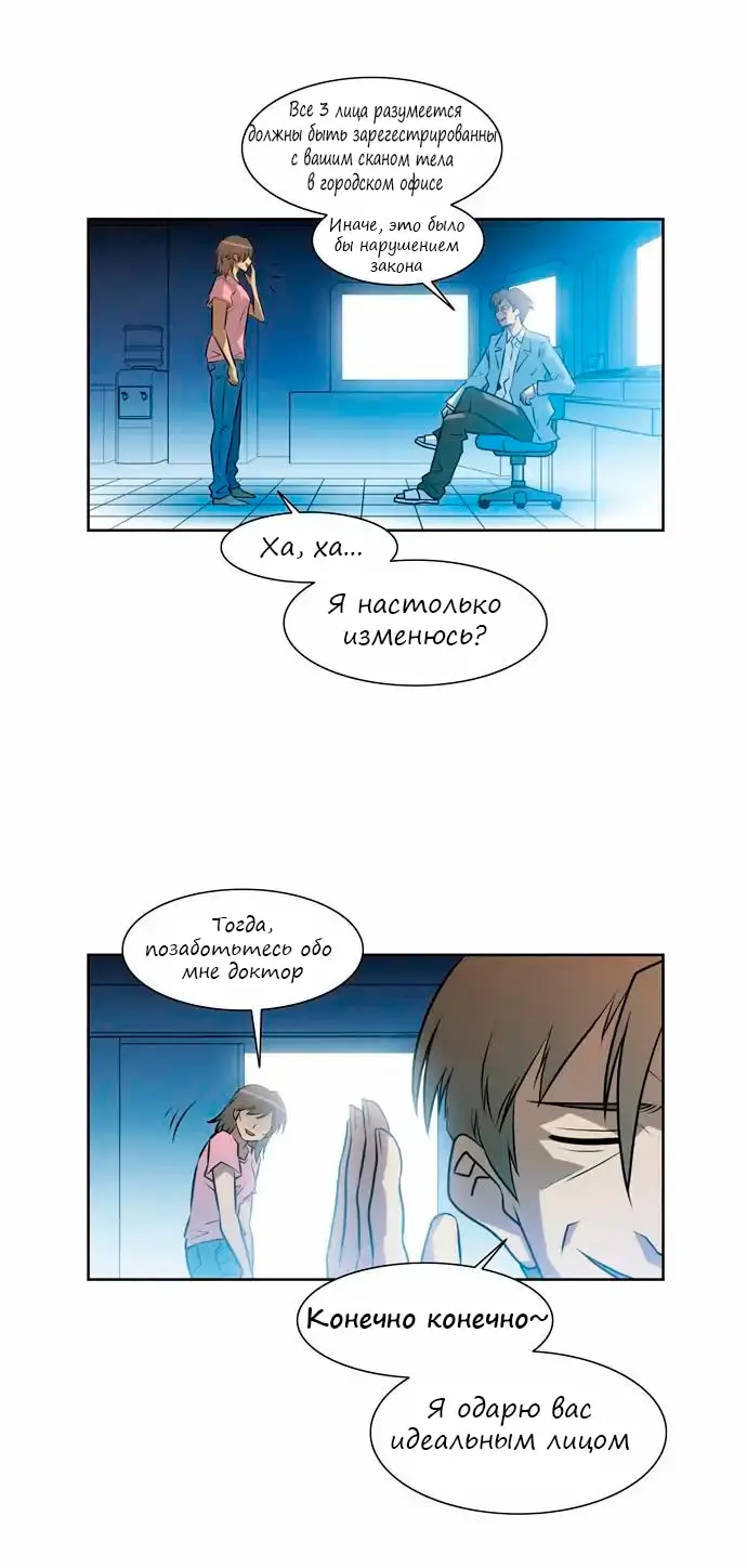 Страница 12