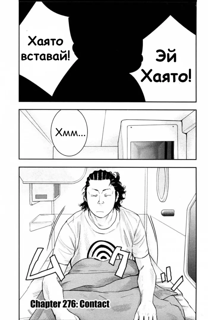 Страница 1