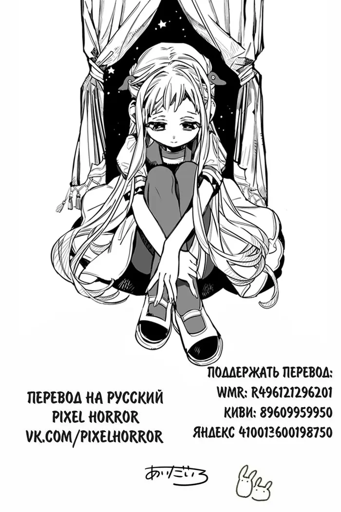 Страница 40