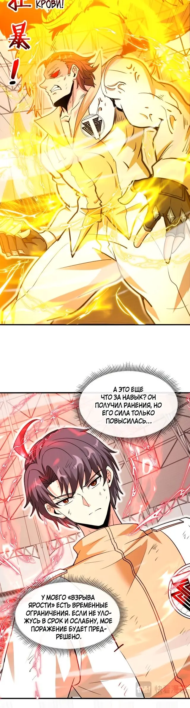 Страница 15