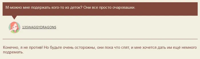 Страница 64