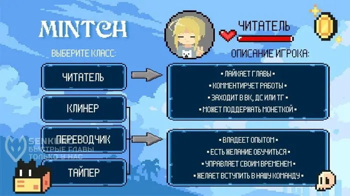 Страница 9
