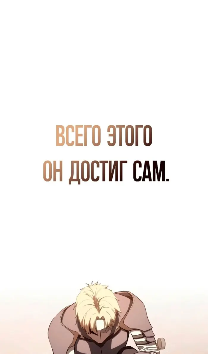 Страница 145