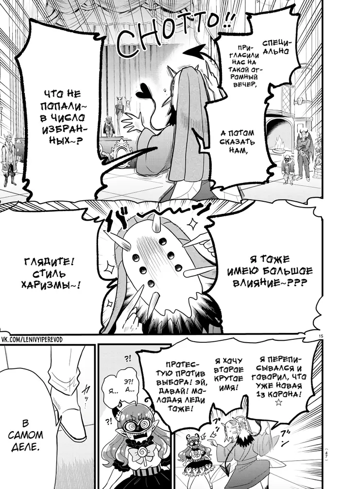 Страница 15