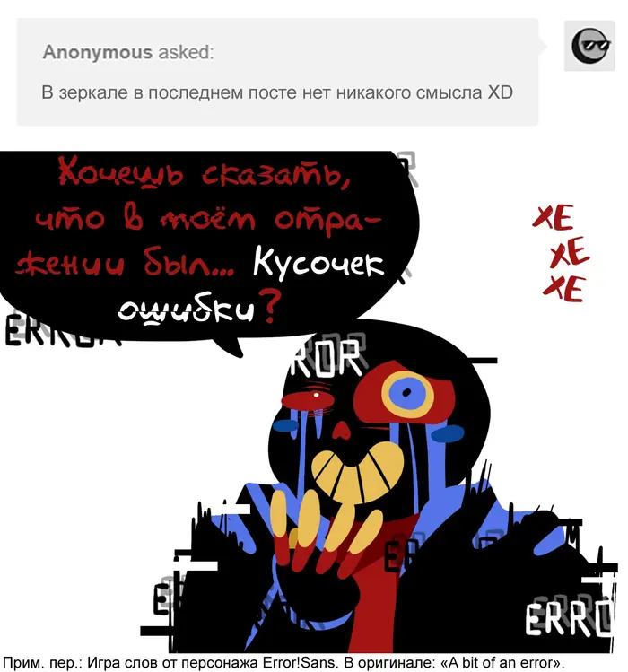 Страница 7