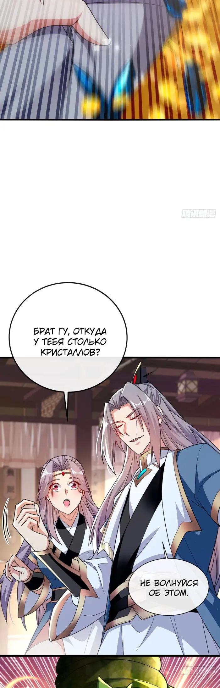 Страница 16