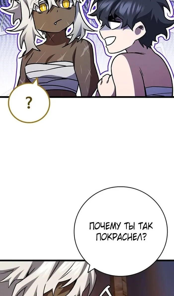 Страница 107