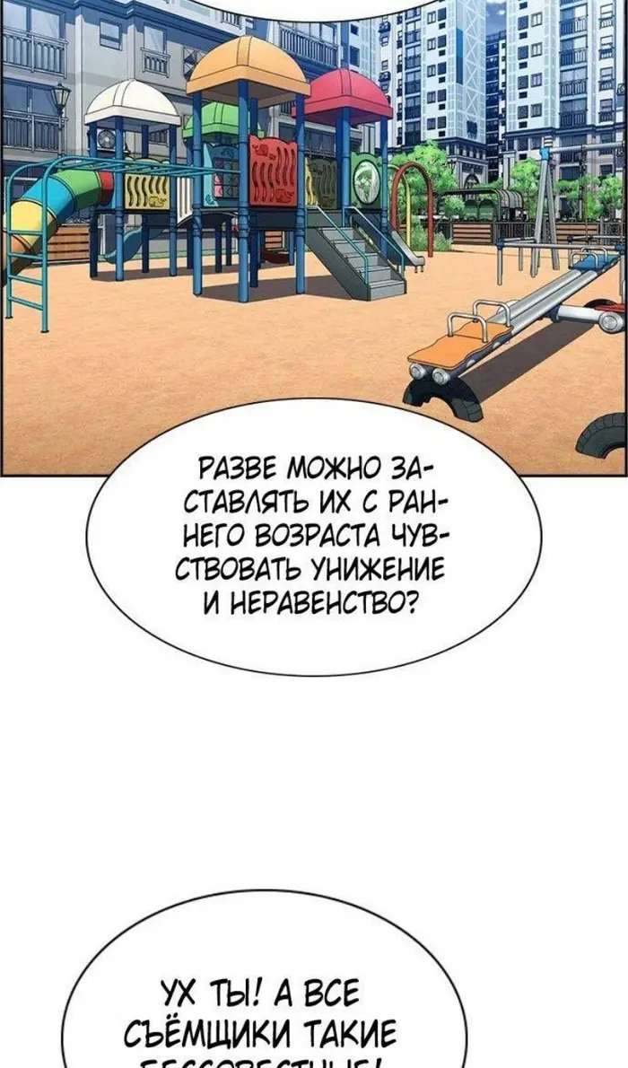 Страница 85