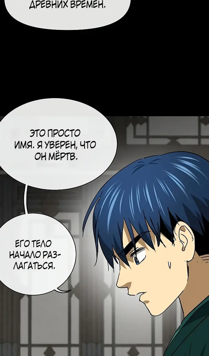 Страница 30