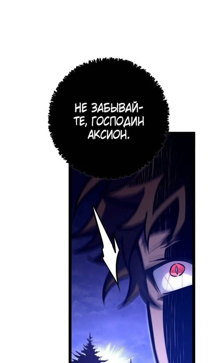 Страница 64