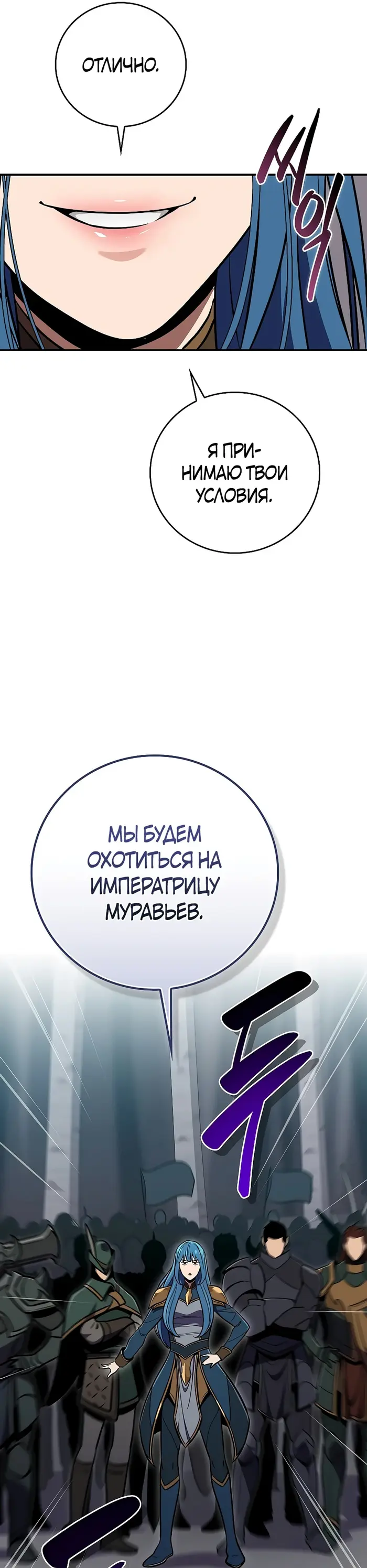 Страница 52