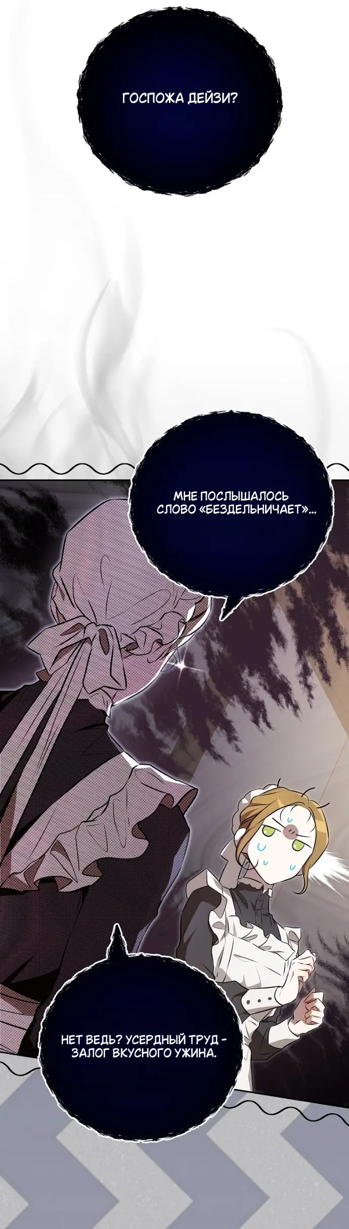 Страница 39
