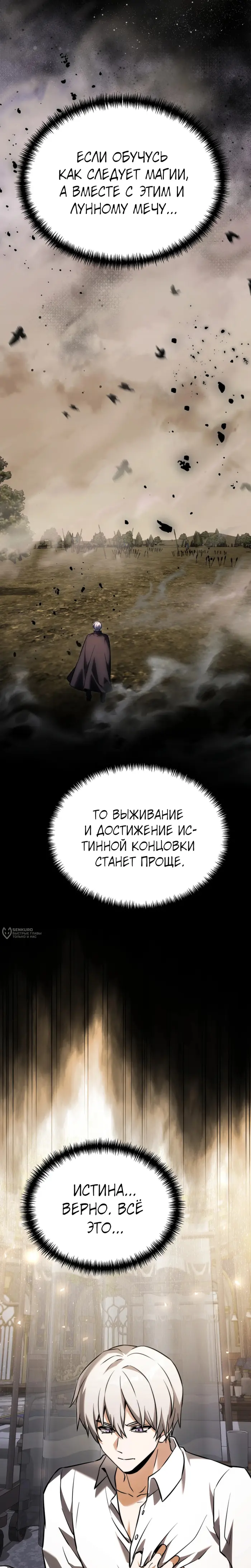 Страница 38