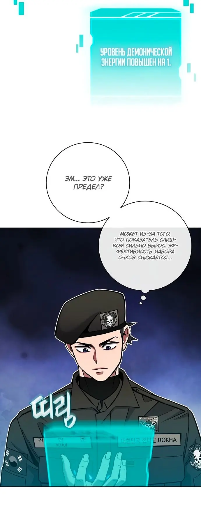 Страница 32