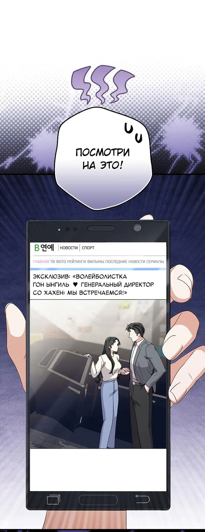 Страница 38