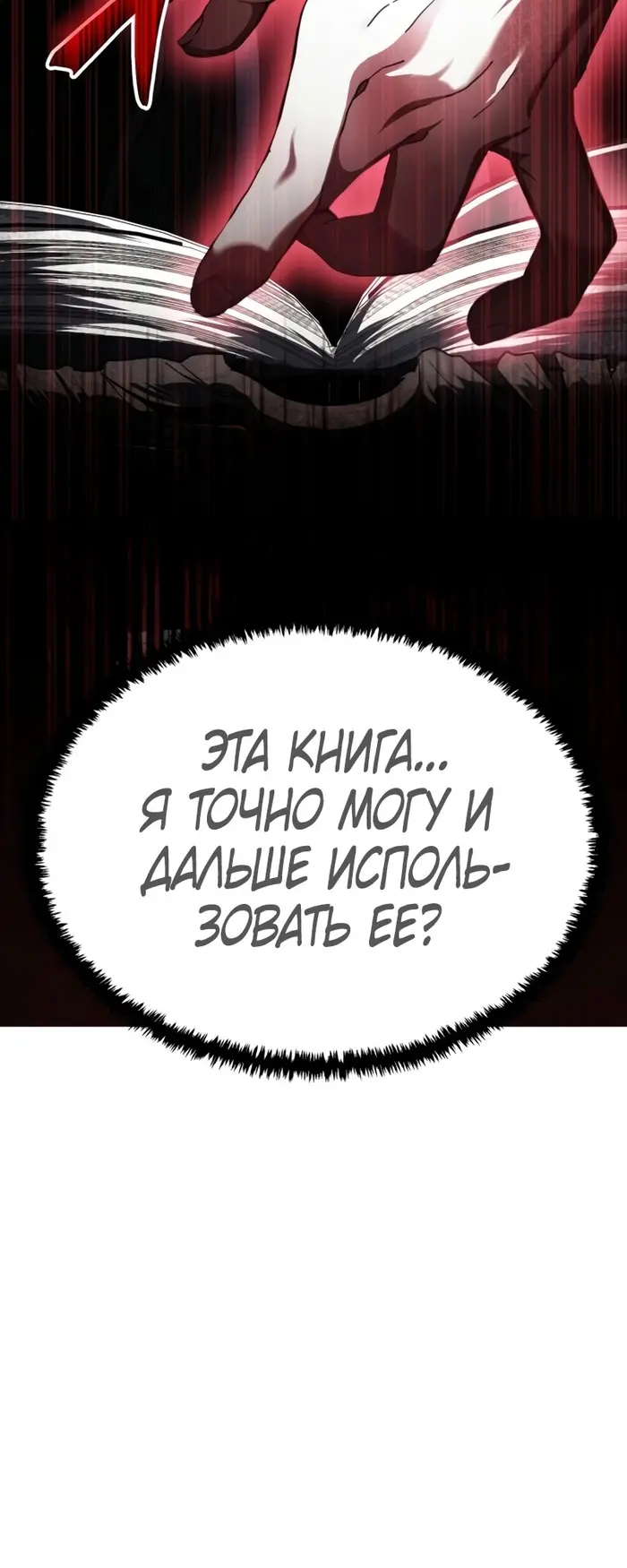Страница 61