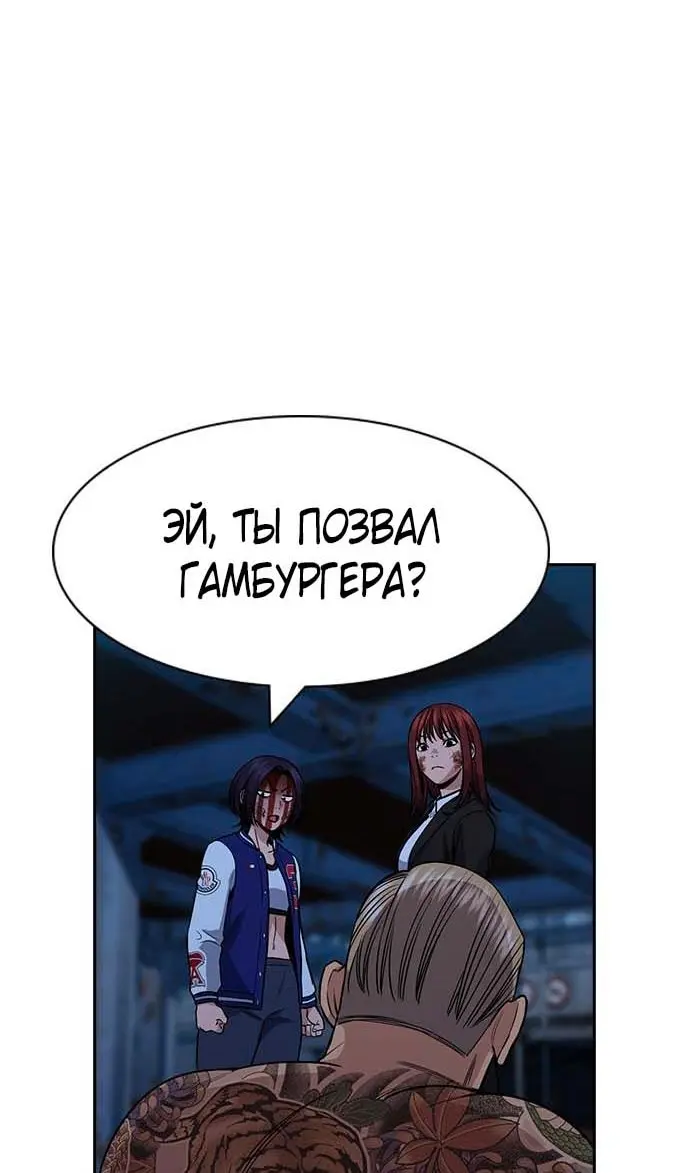 Страница 74