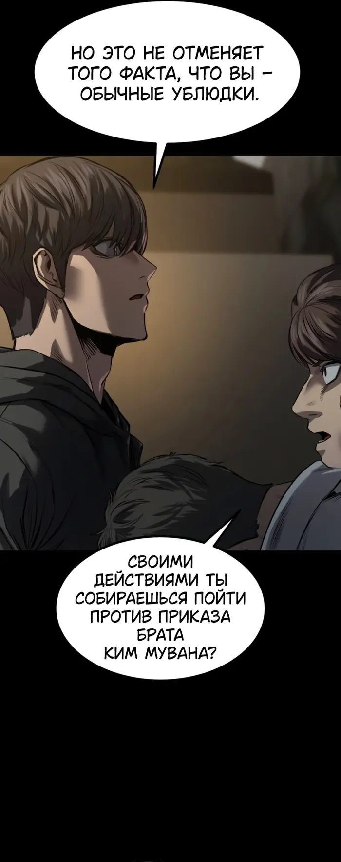 Страница 38