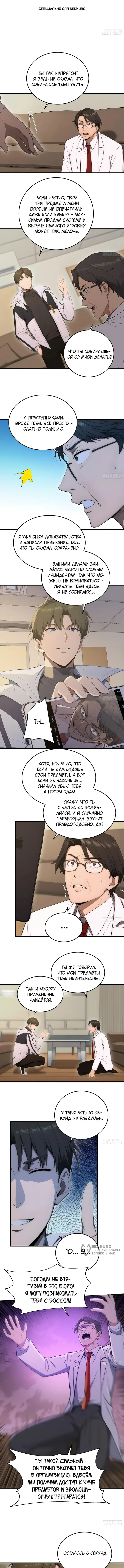Страница 1