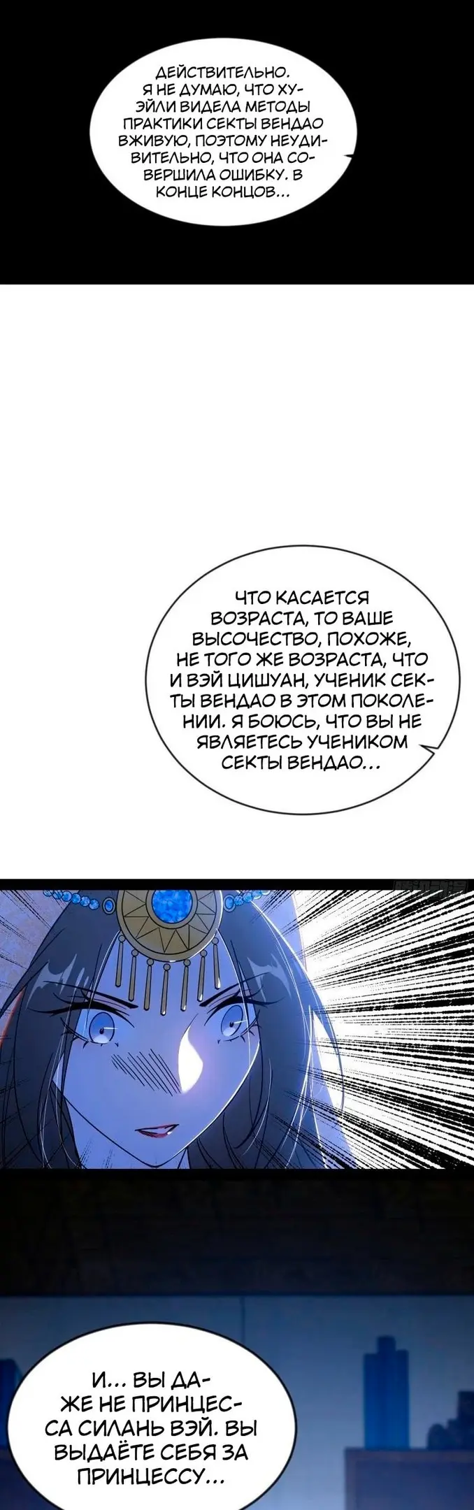 Страница 31