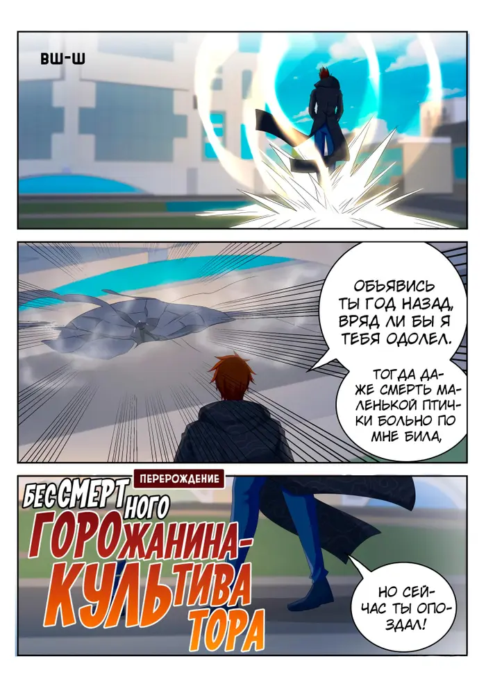 Страница 12