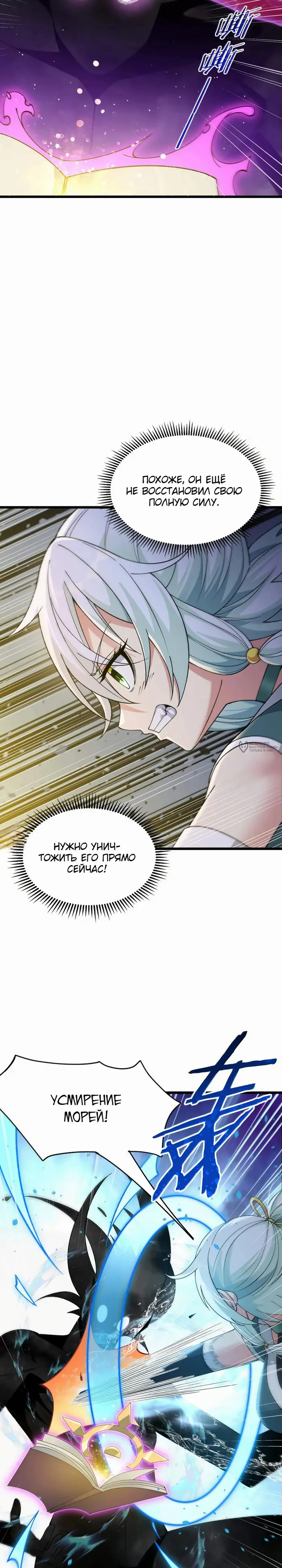 Страница 41