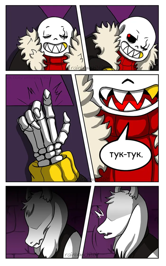 Страница 3